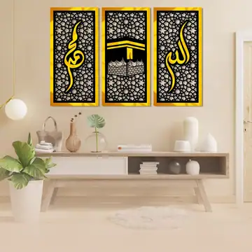 Premium Islamic Calligraphy
