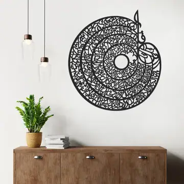 Calligraphy On Wall