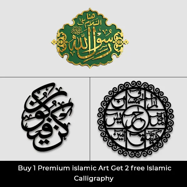 Islamic Calligraphy Buy 1 Get 2 Free