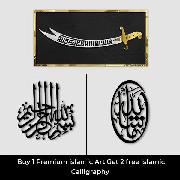 Islamic Calligraphy Buy 1 Get 2 Free