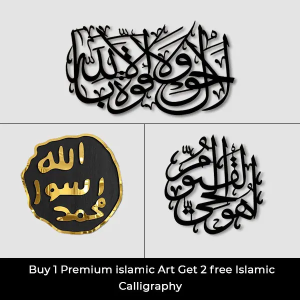 Islamic Calligraphy Buy 1 Get 2 Free
