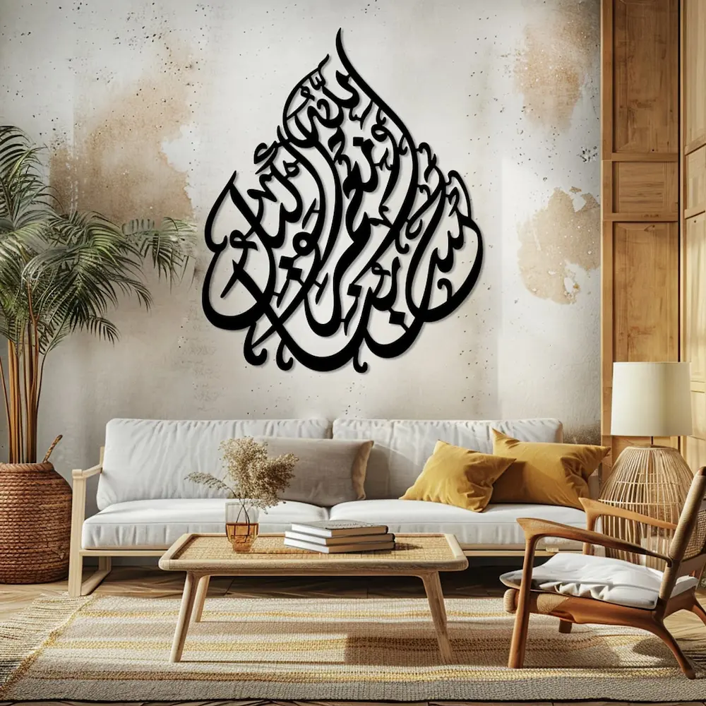 Hasbunallah Wanimal Wakeel