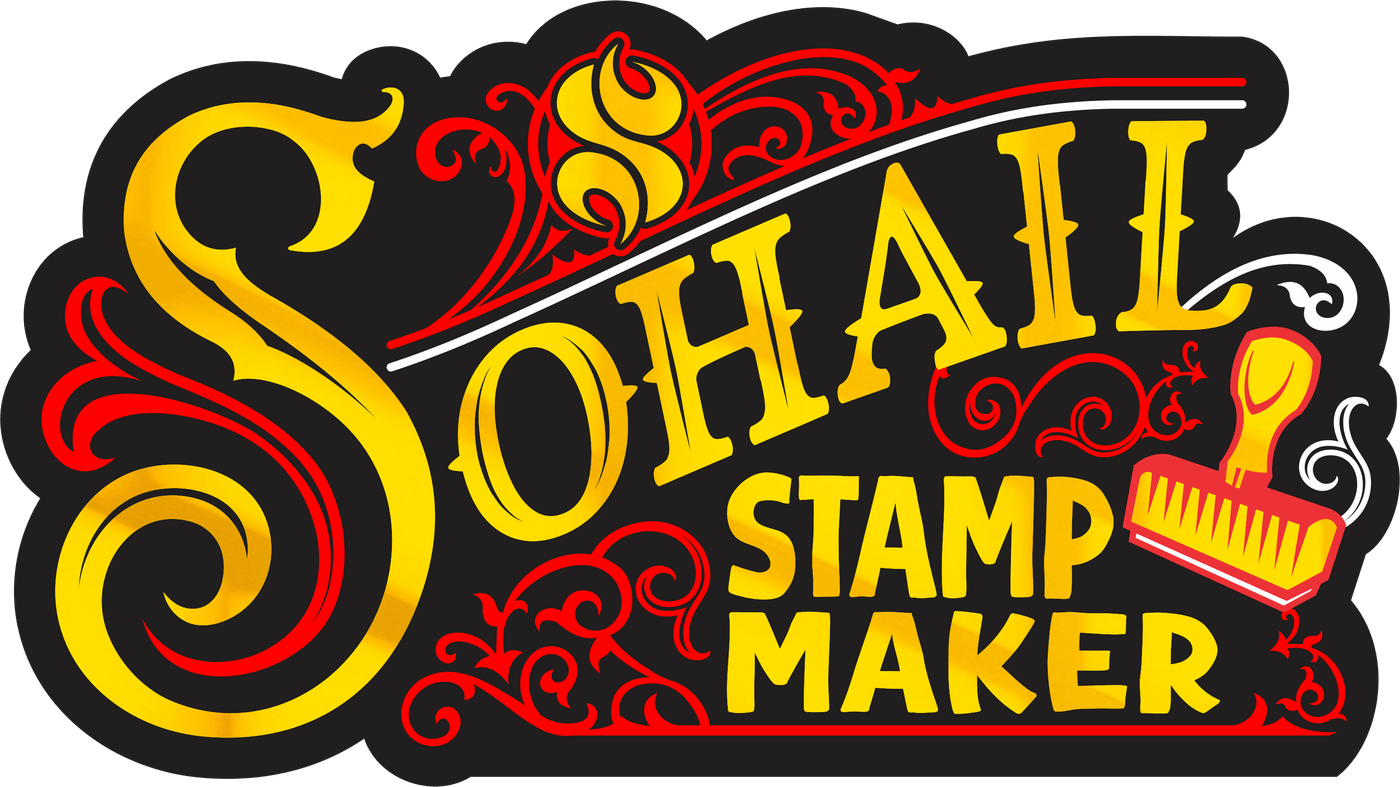 Sohail Stamp Maker